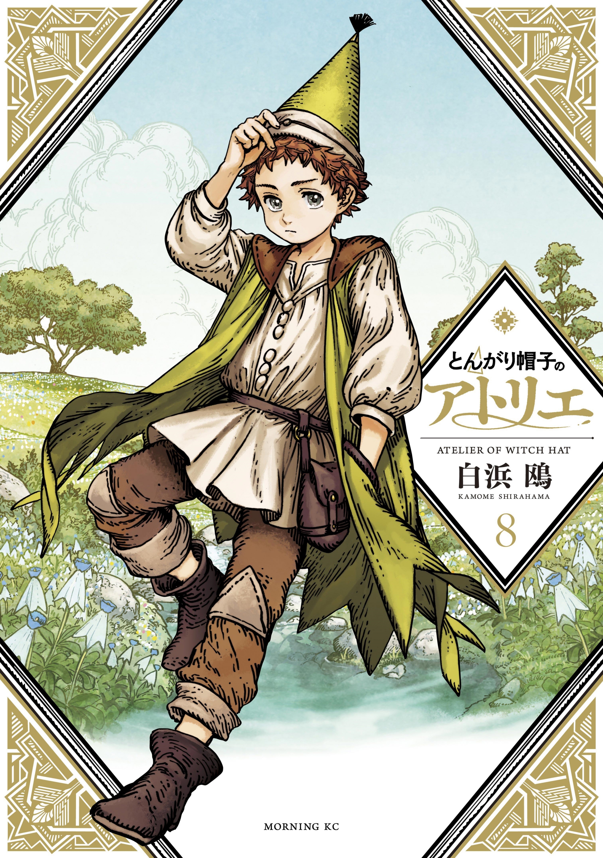 Cover 8