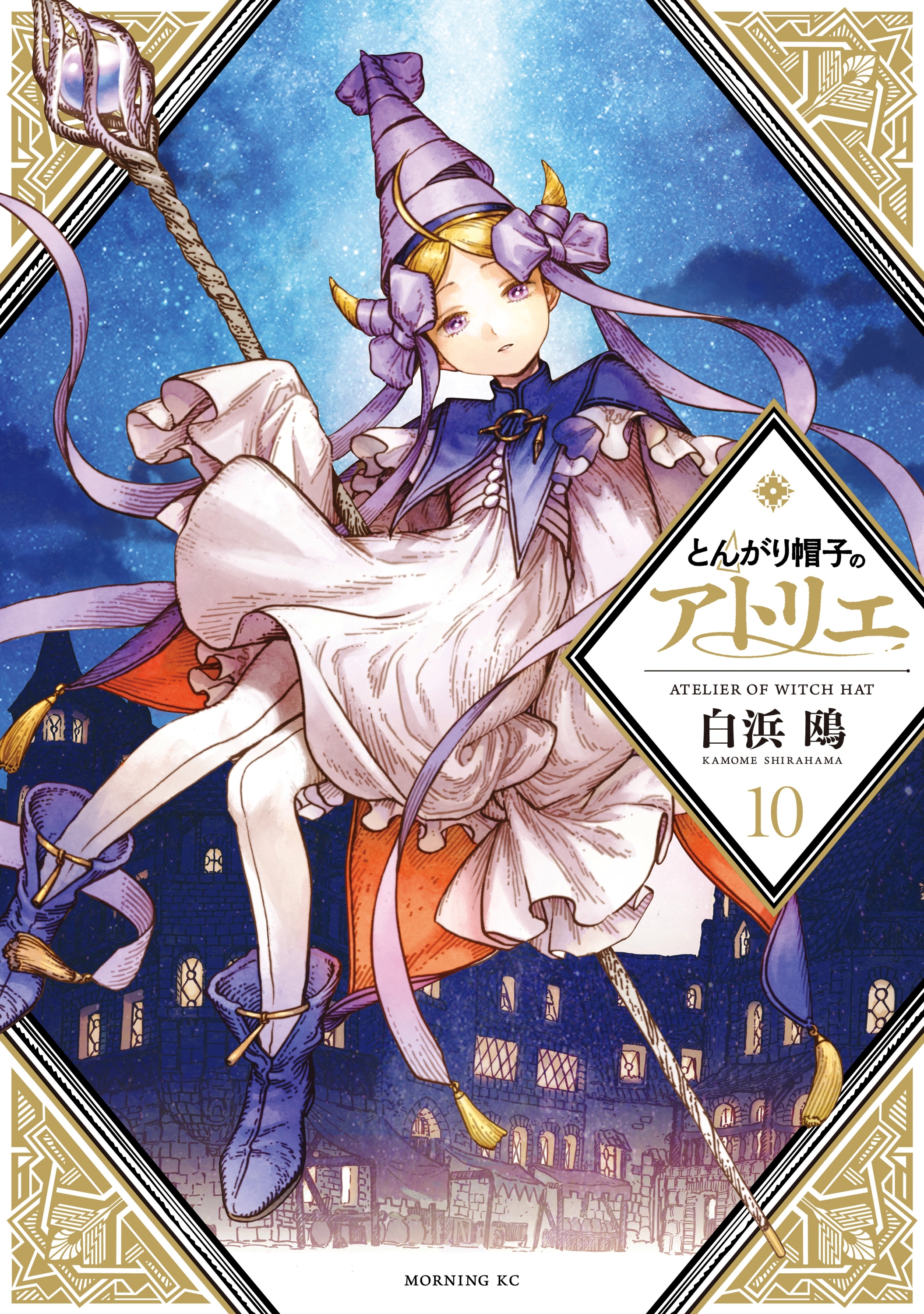 Cover 10