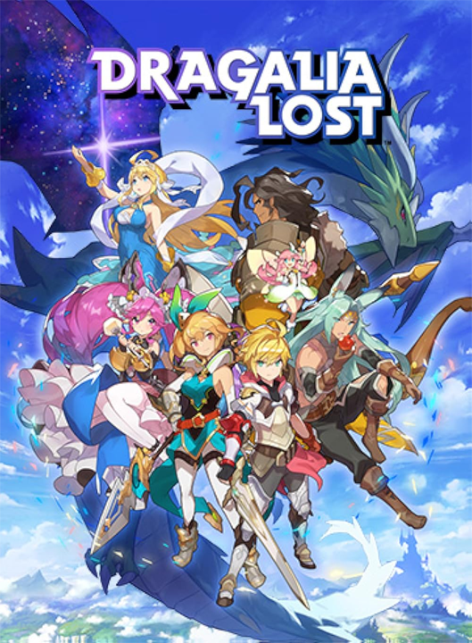 Dragalia Lost's image