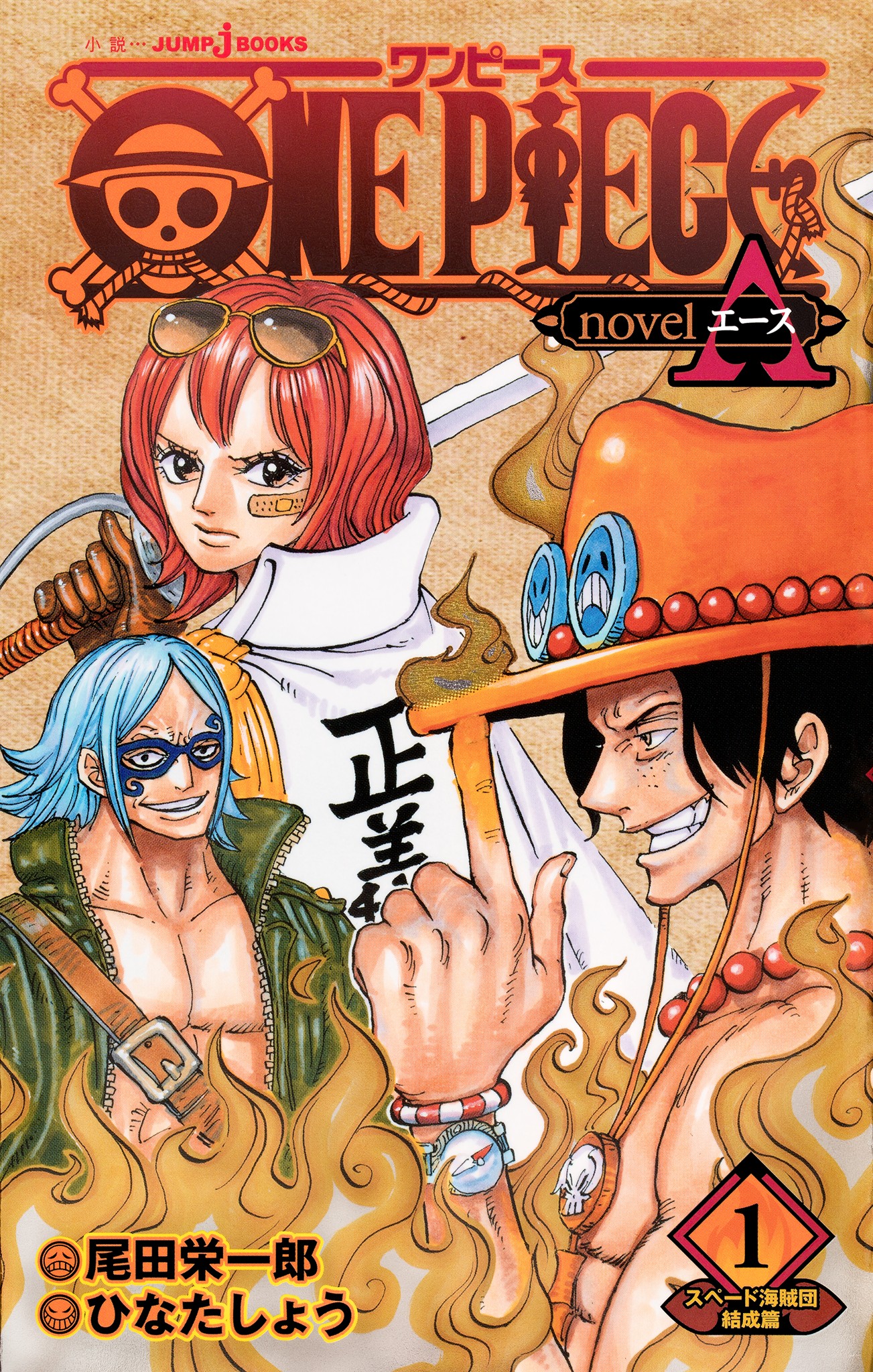 Cover 1