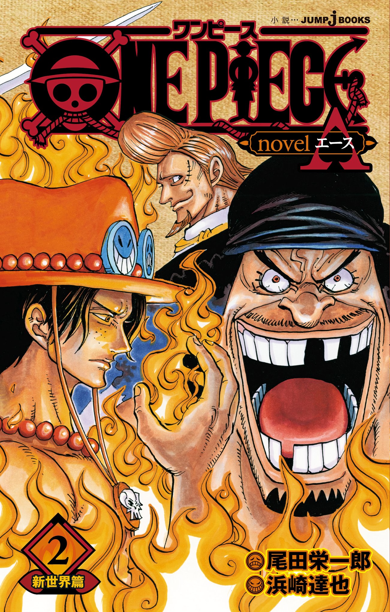 Cover 2