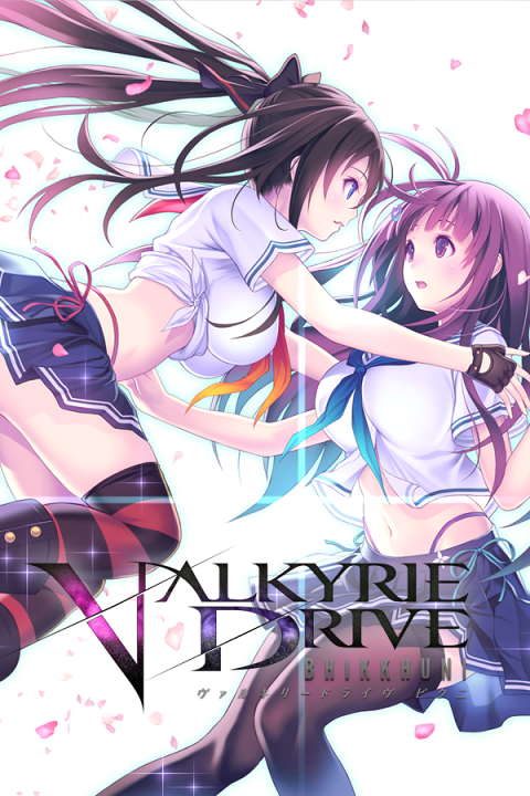Valkyrie Drive -Bhikkhuni-'s cover