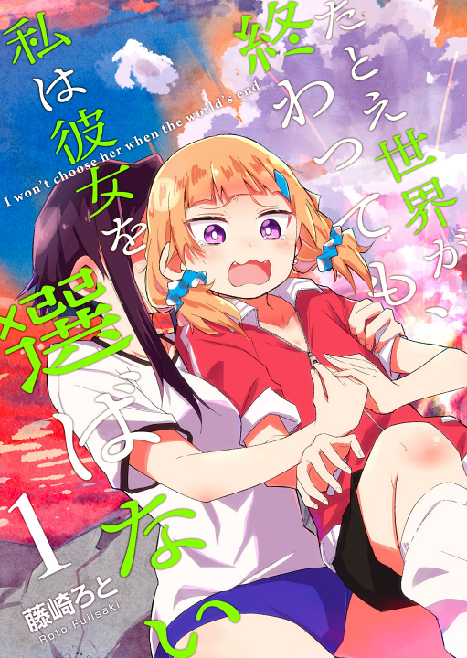 Cover 1