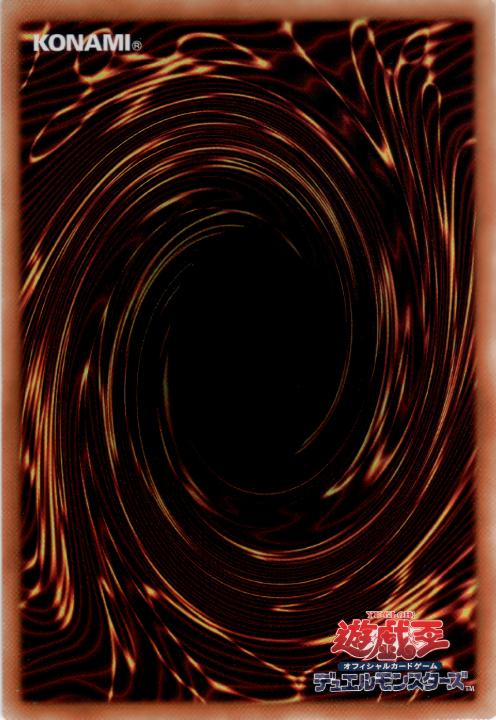 Yu-Gi-Oh! Trading Card Game's cover