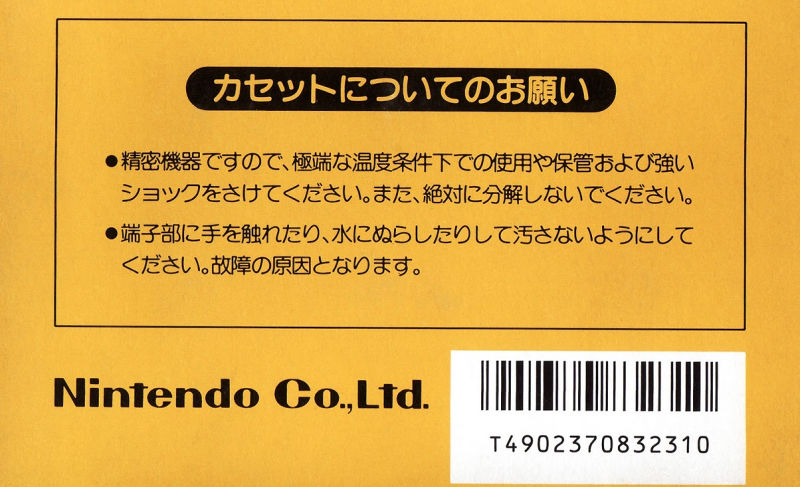 Cover 6