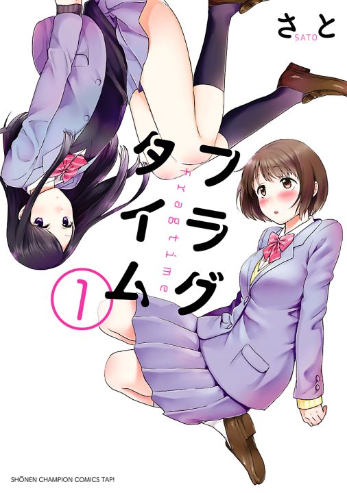 Fragtime's cover
