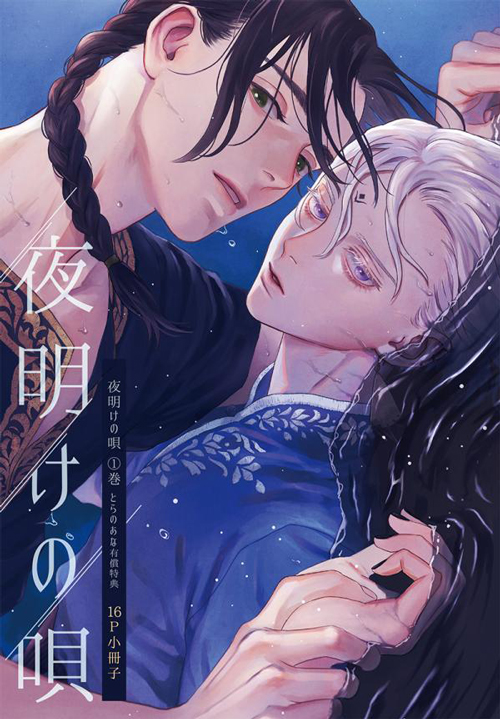 Cover 1