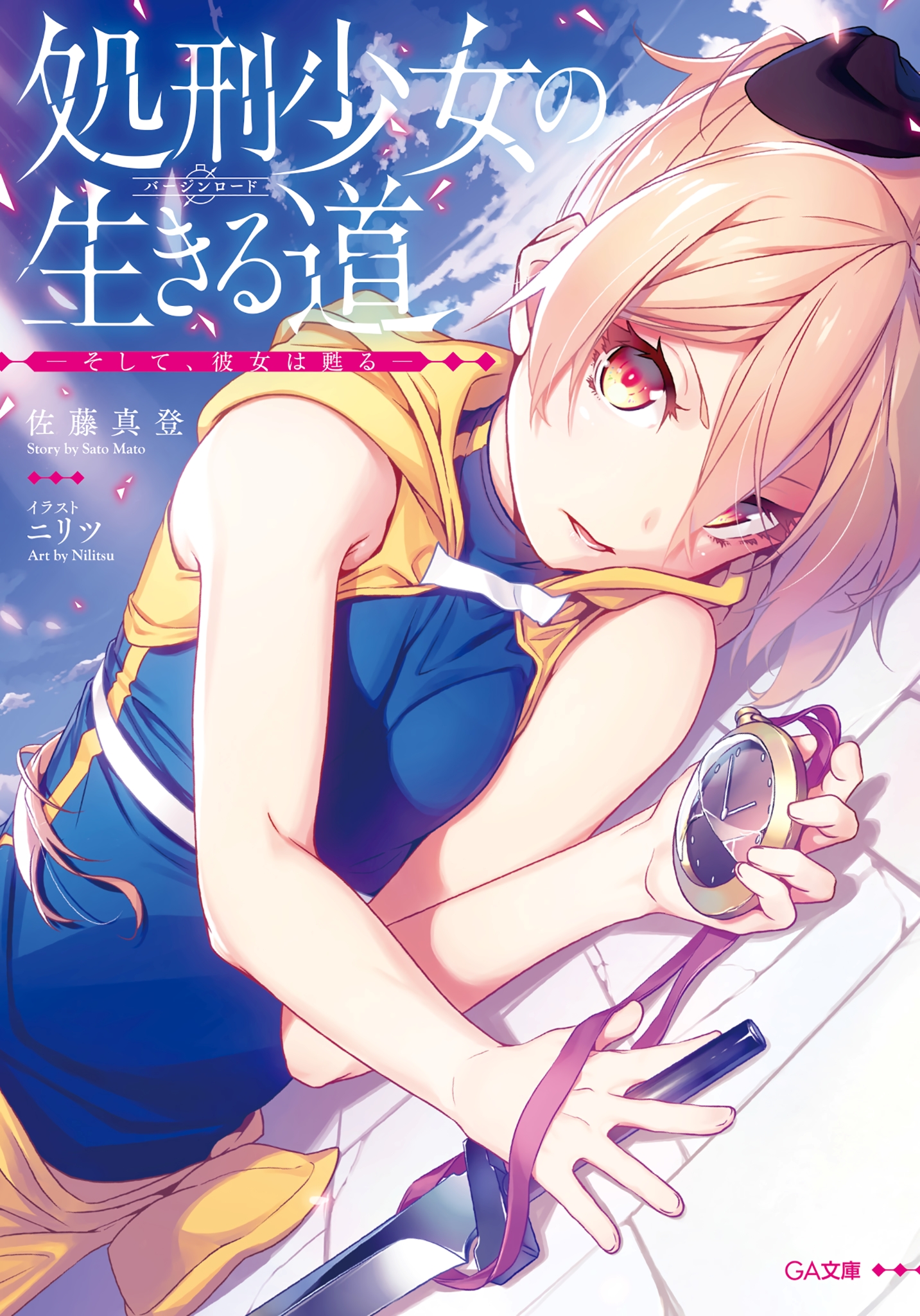 Cover 1