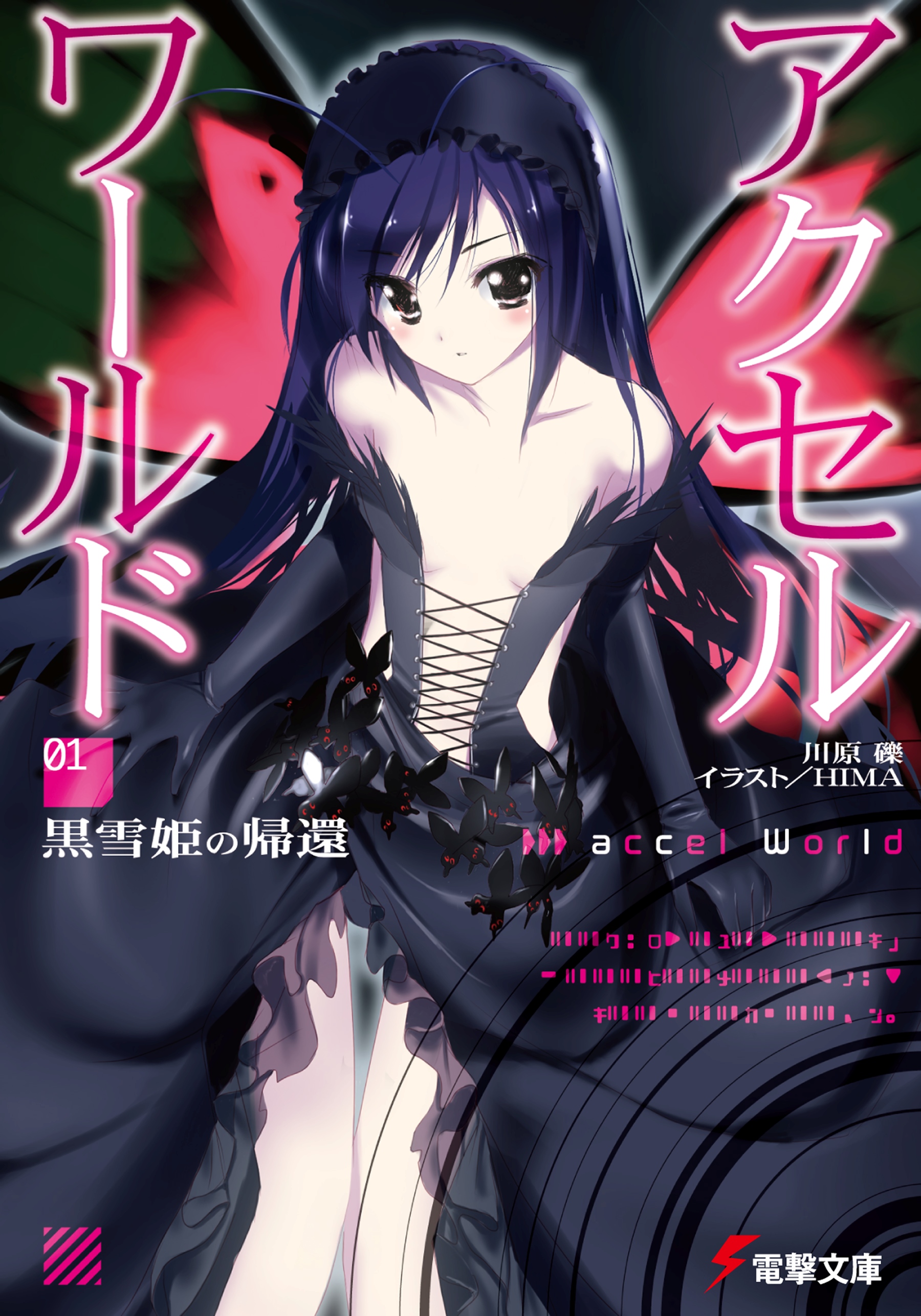 Cover 1