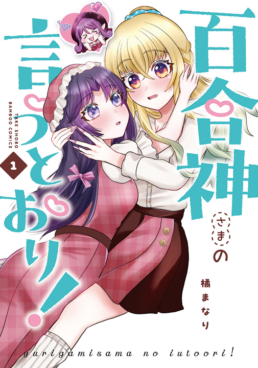 Cover 1