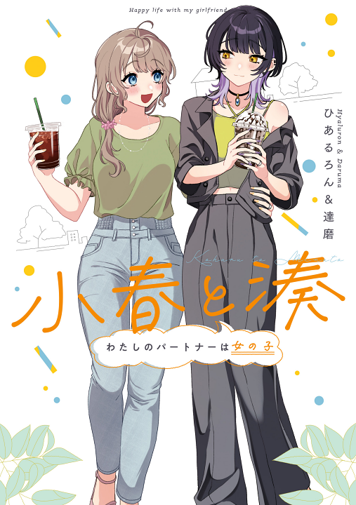 Cover 1