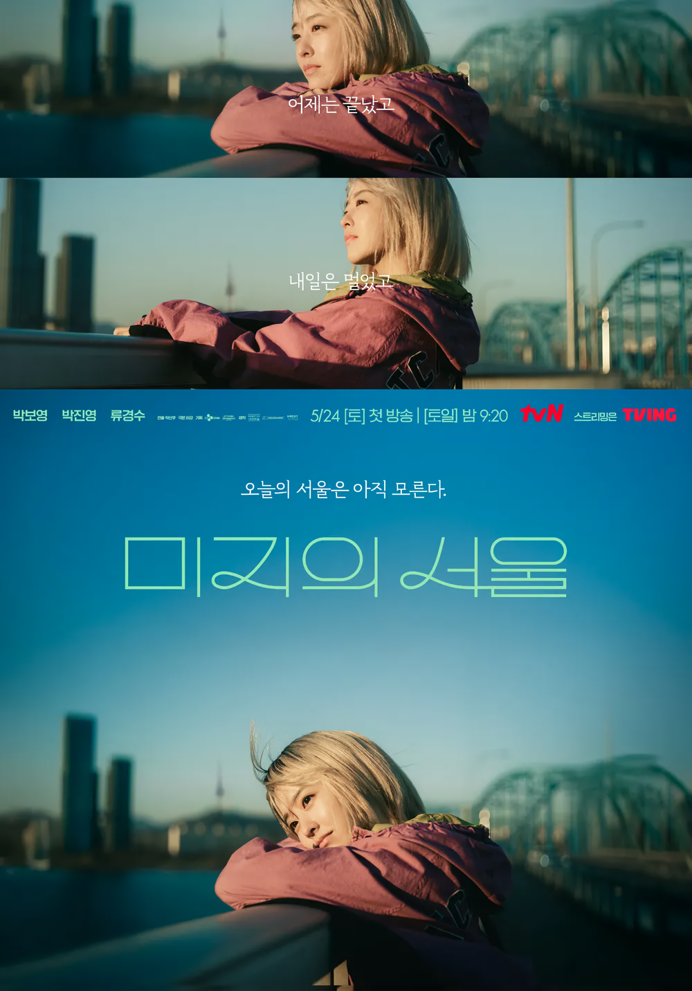 Cover 2