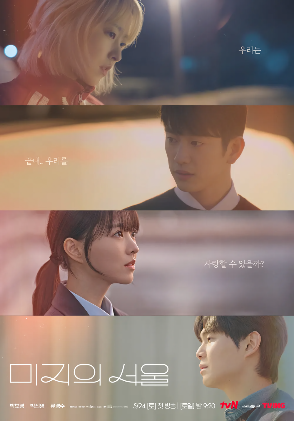 Cover 6