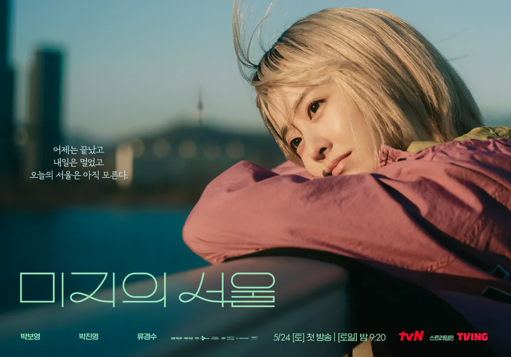 Cover 3