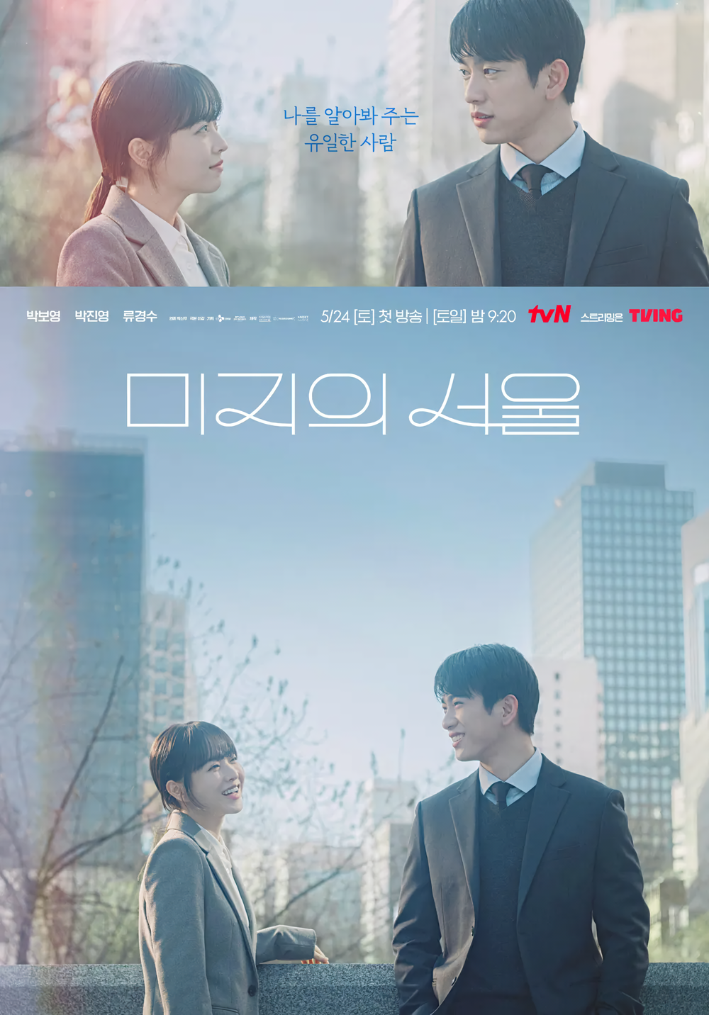 Cover 5