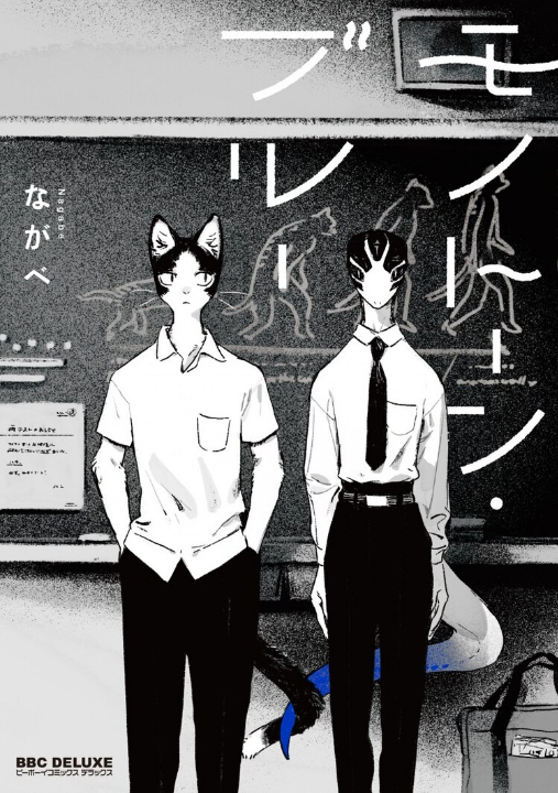 Cover 1