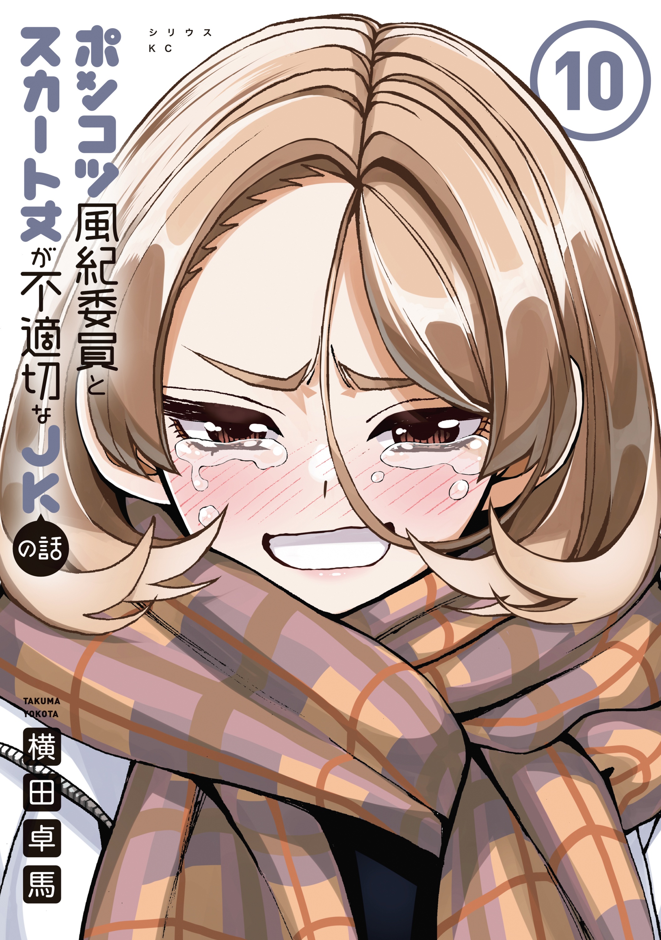 Cover 10