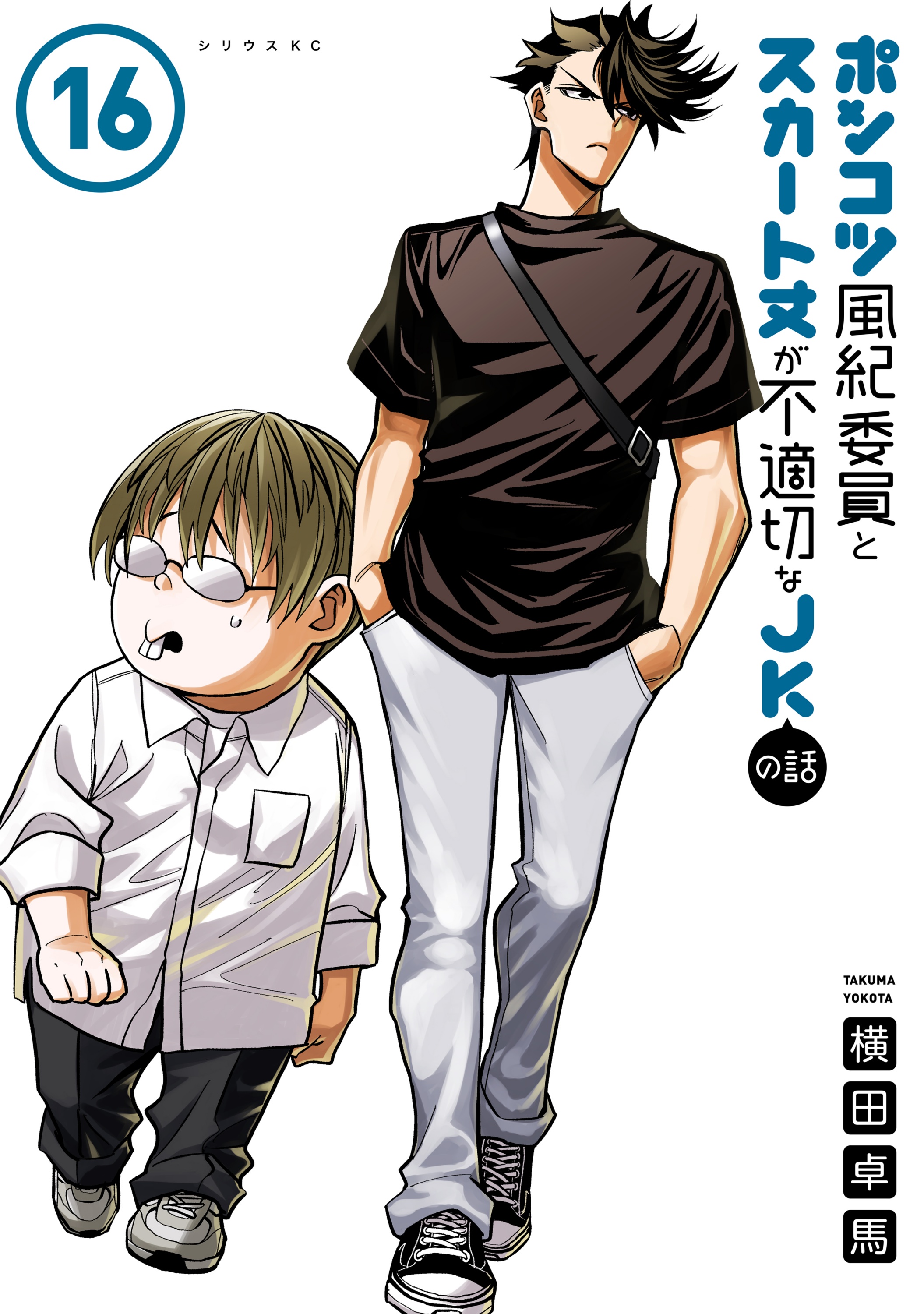 Cover 16