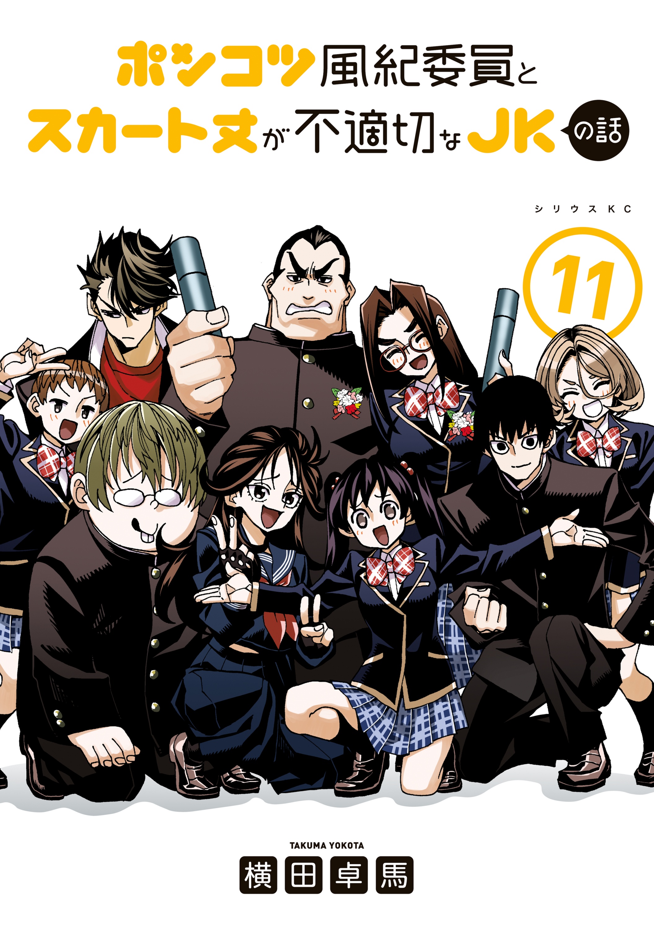 Cover 11