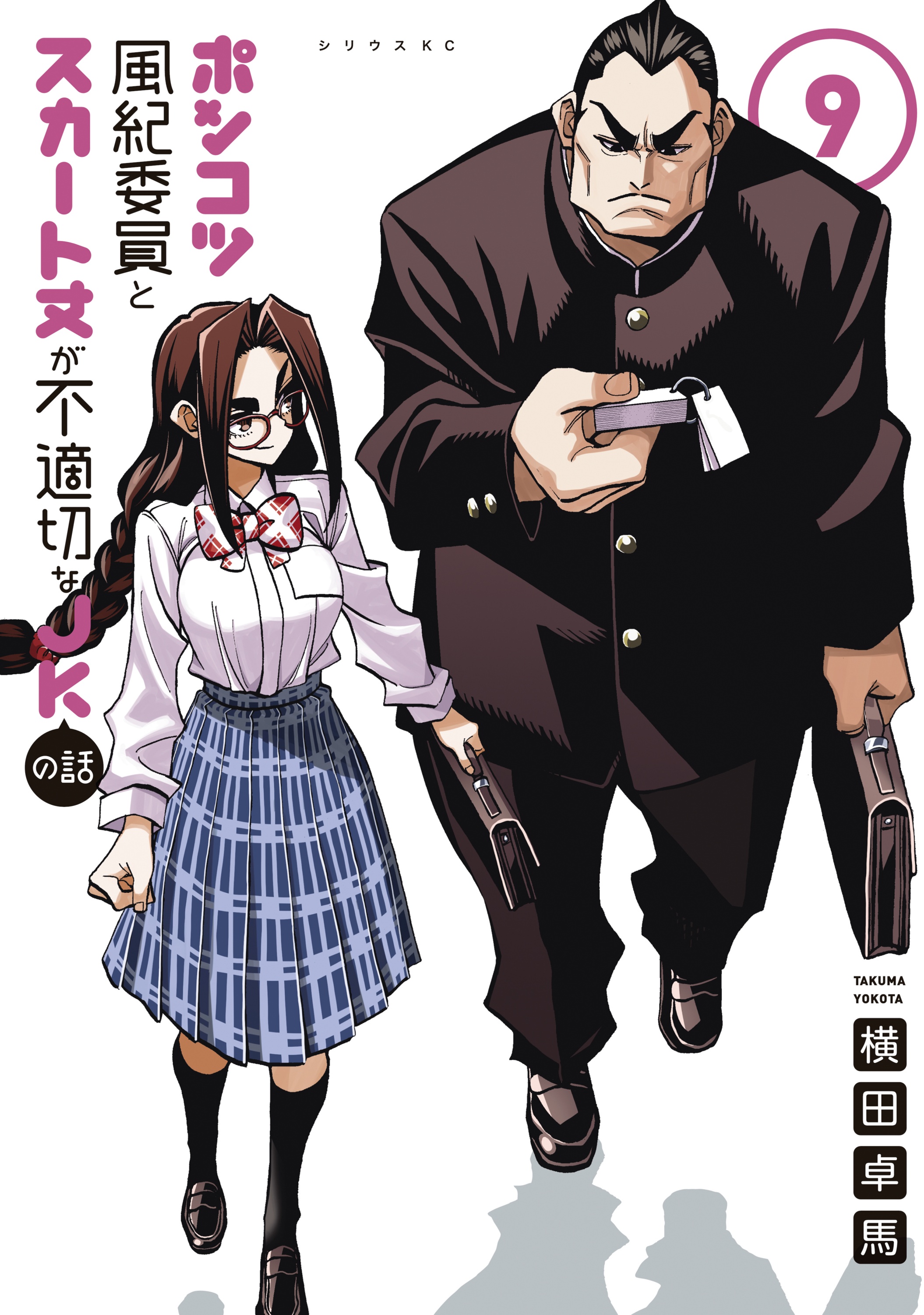 Cover 9