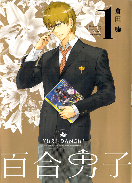 Cover 1