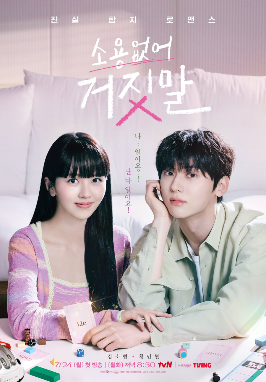 Cover 2