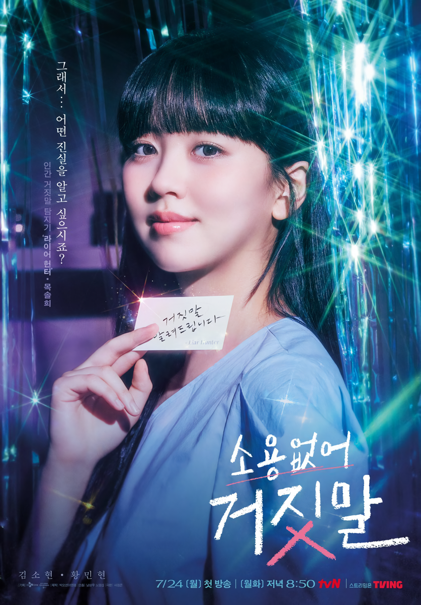 Cover 3