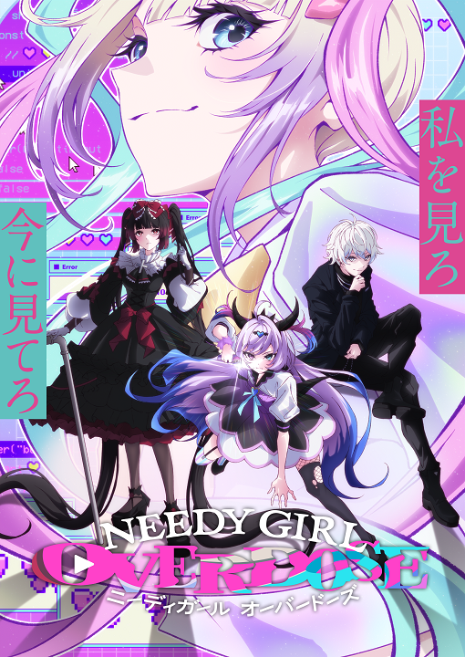 NEEDY GIRL OVERDOSE (Anime)'s image