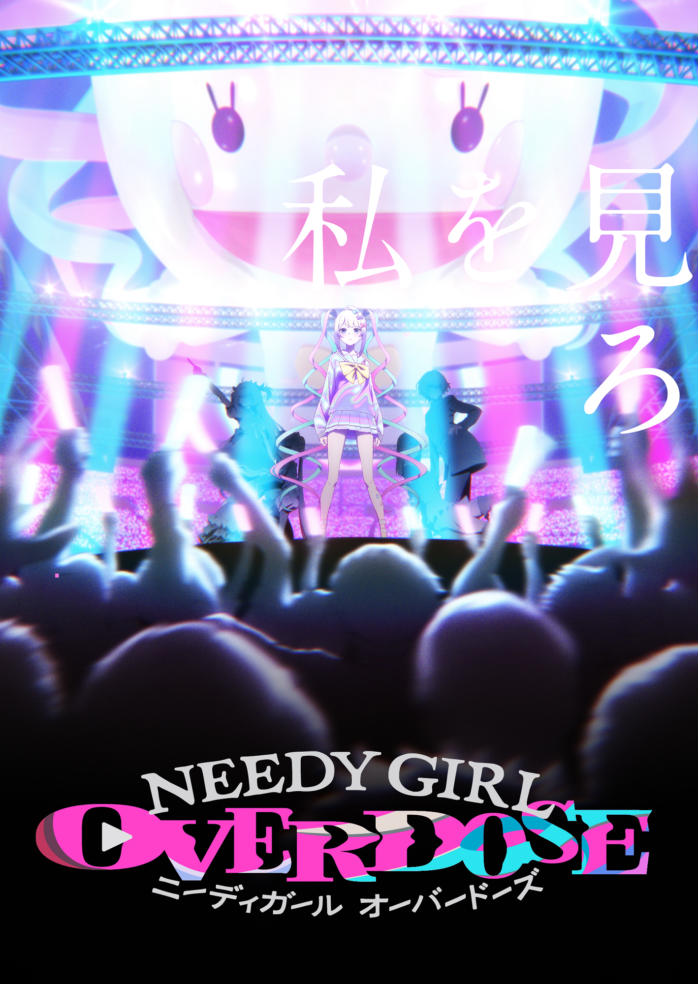 Cover 3