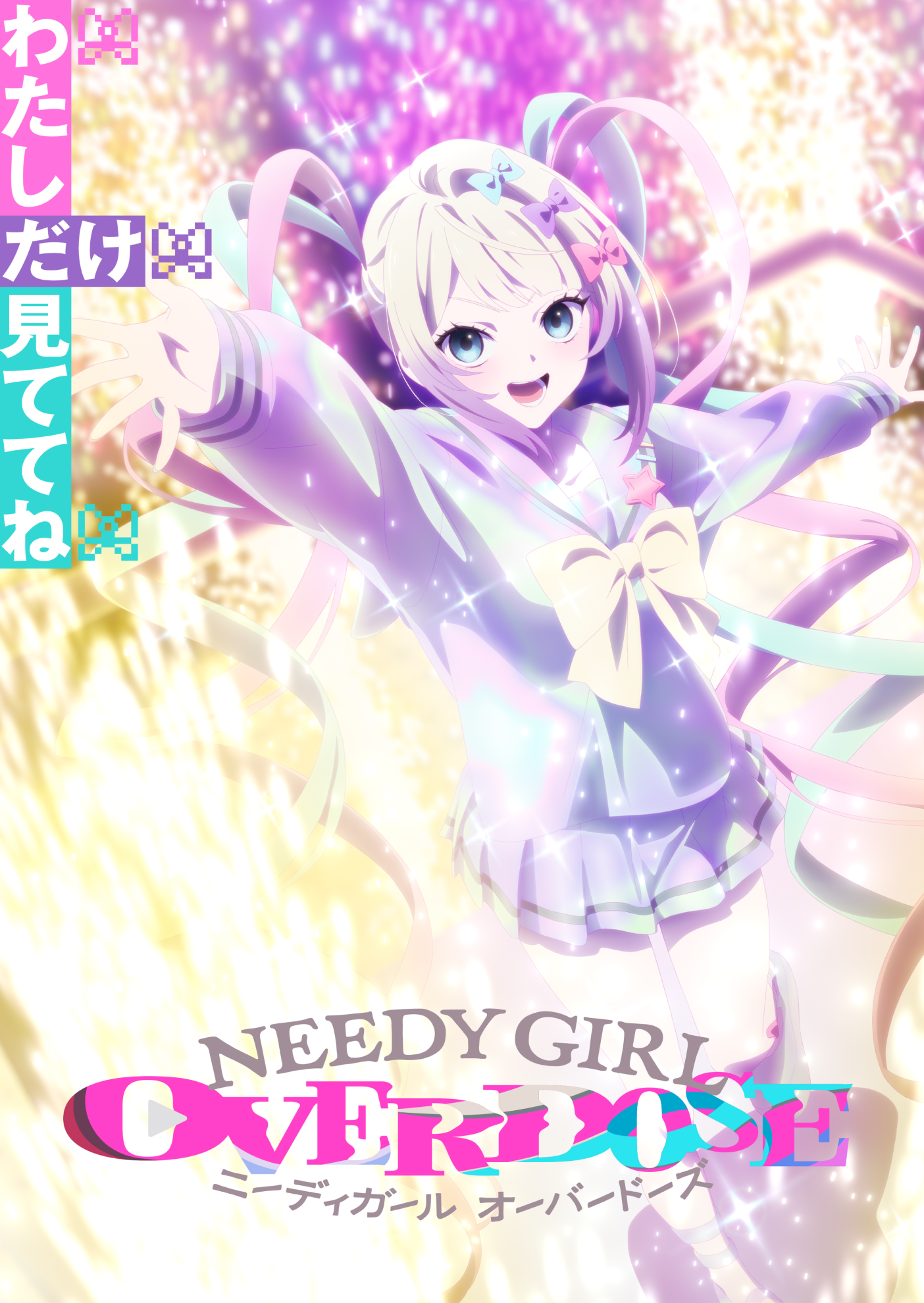 NEEDY GIRL OVERDOSE (Anime) - Mudae