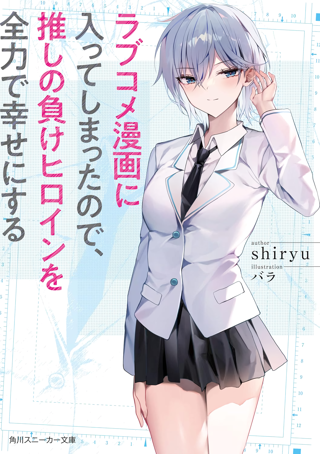 Cover 1