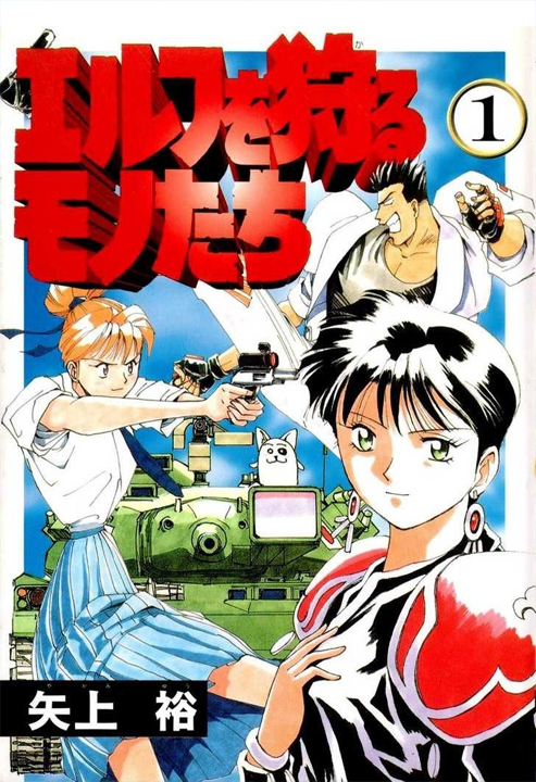 Cover 1