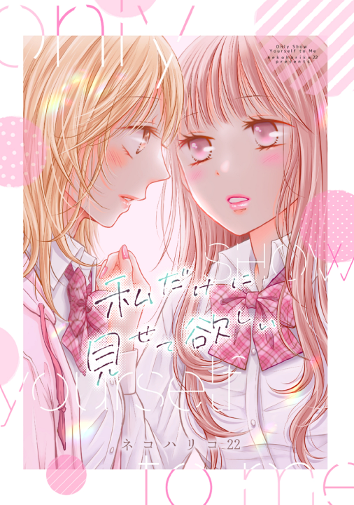 Cover 1