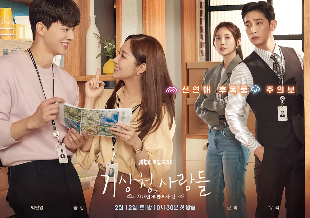 Cover 6