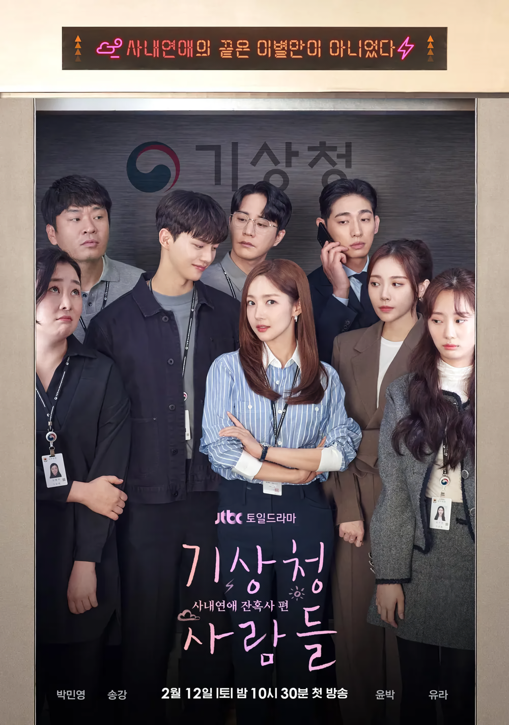 Cover 3
