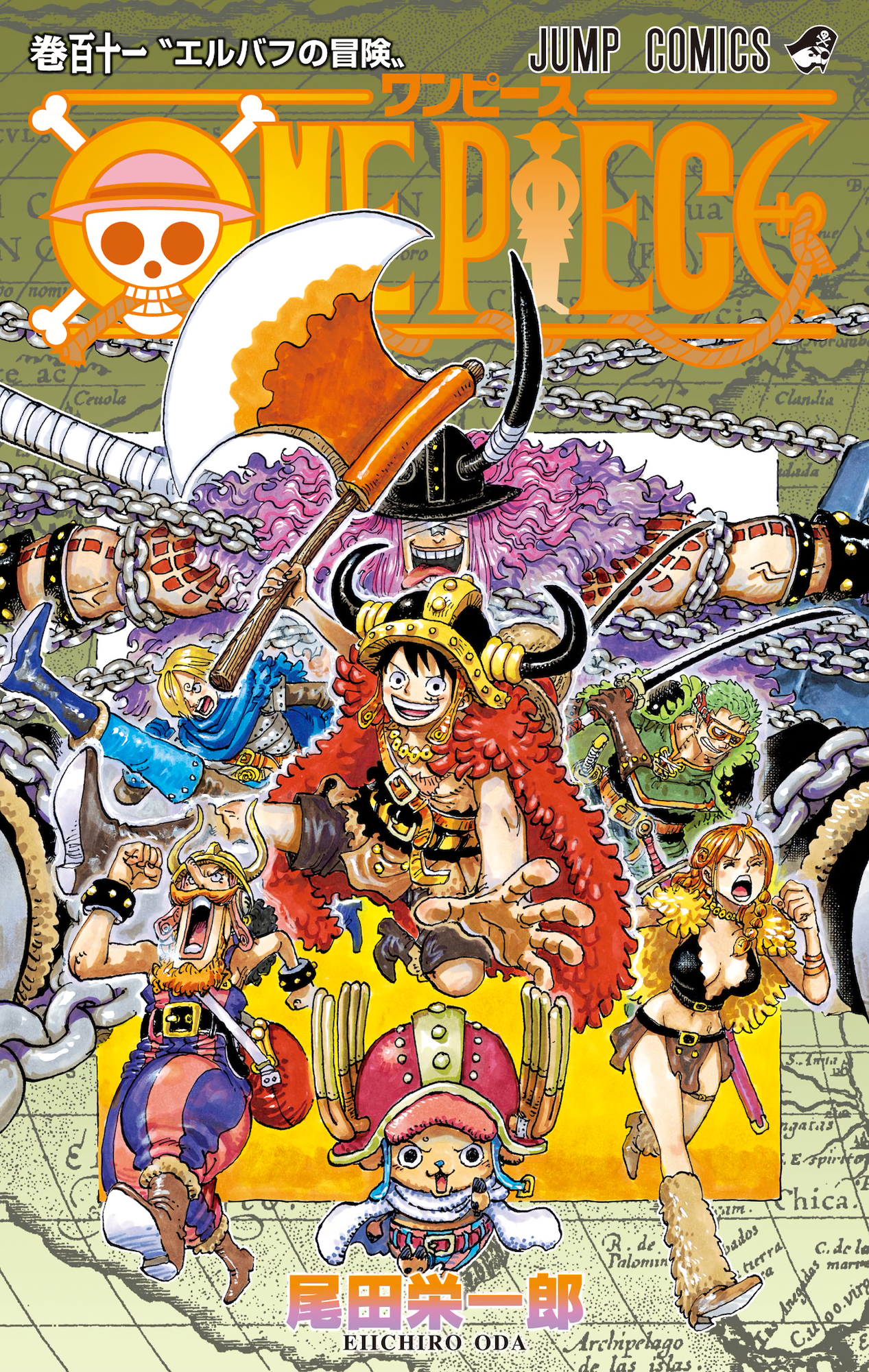 Cover 111