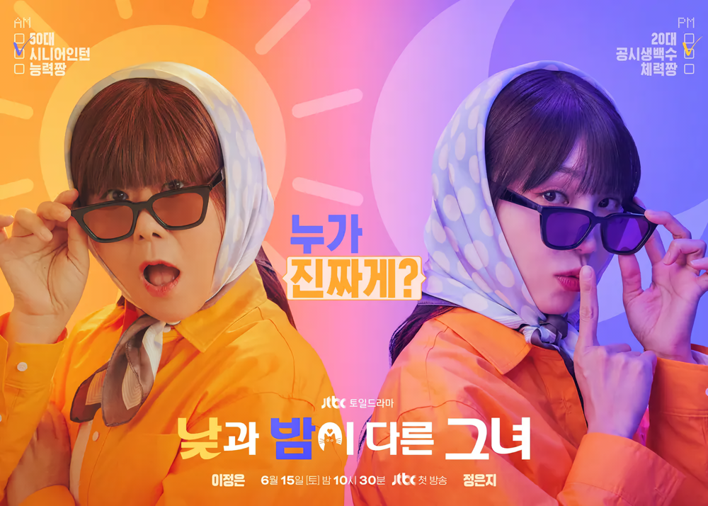 Cover 5