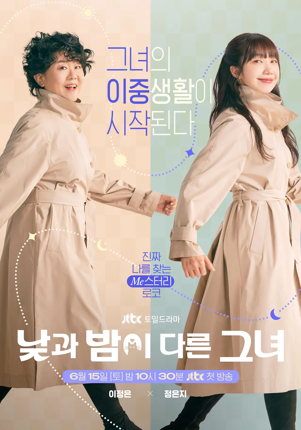Cover 3