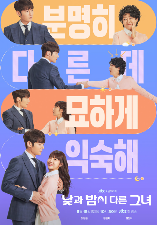 Miss Night and Day's cover