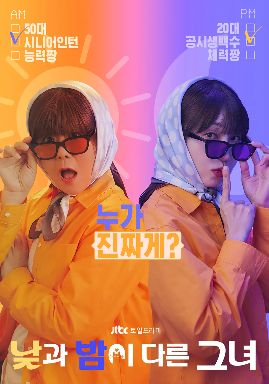 Cover 2