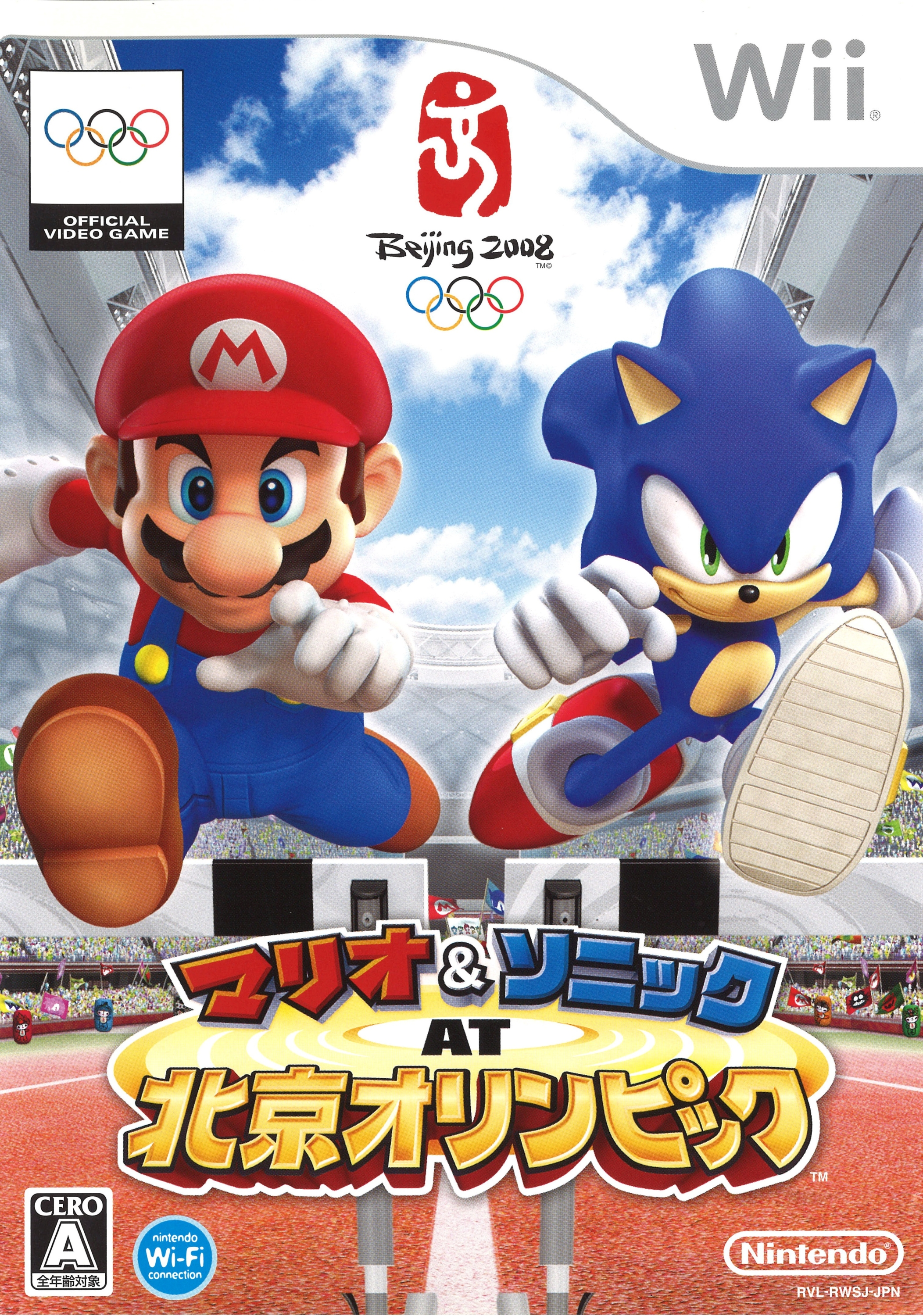 Cover 3