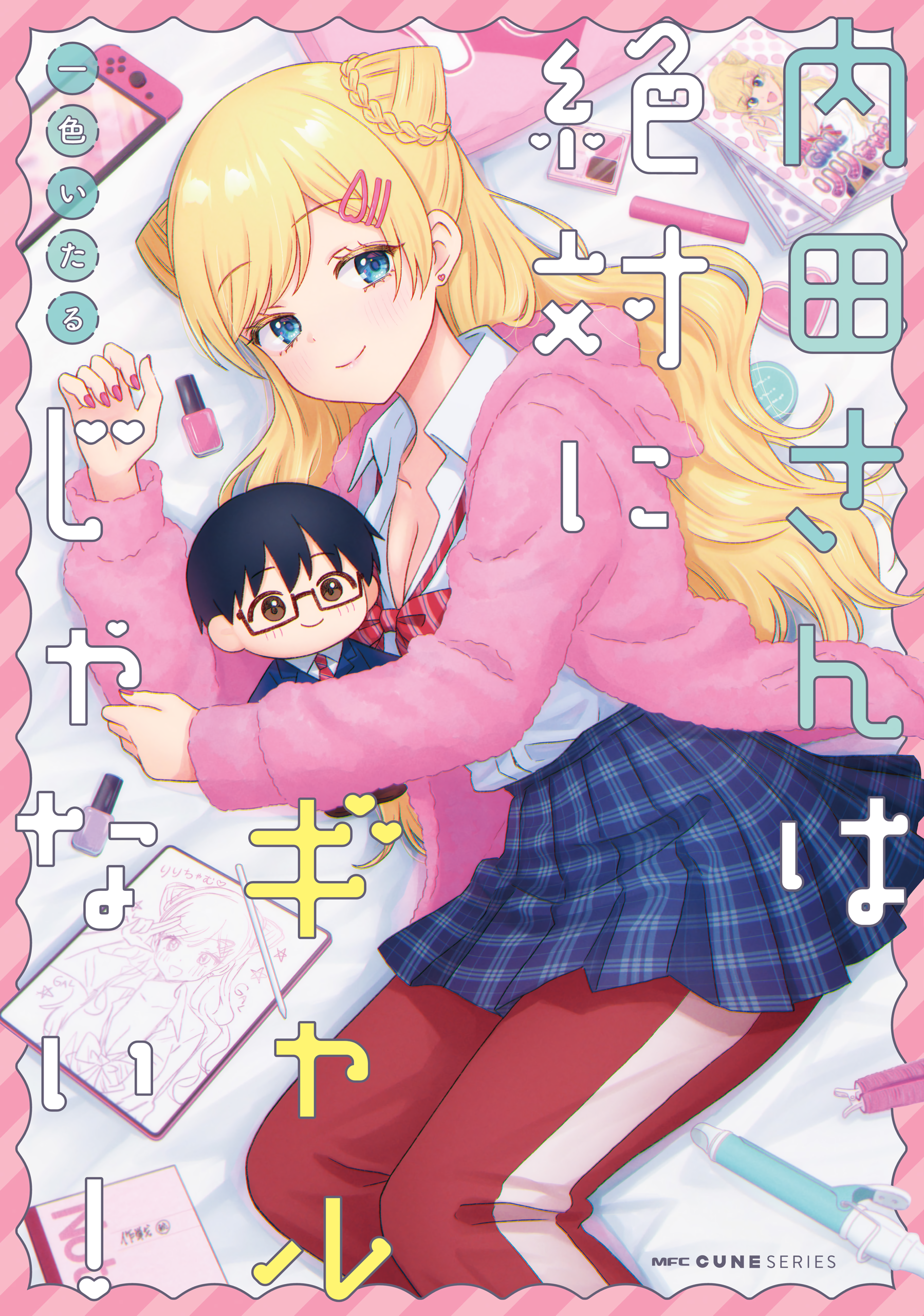 Cover 1