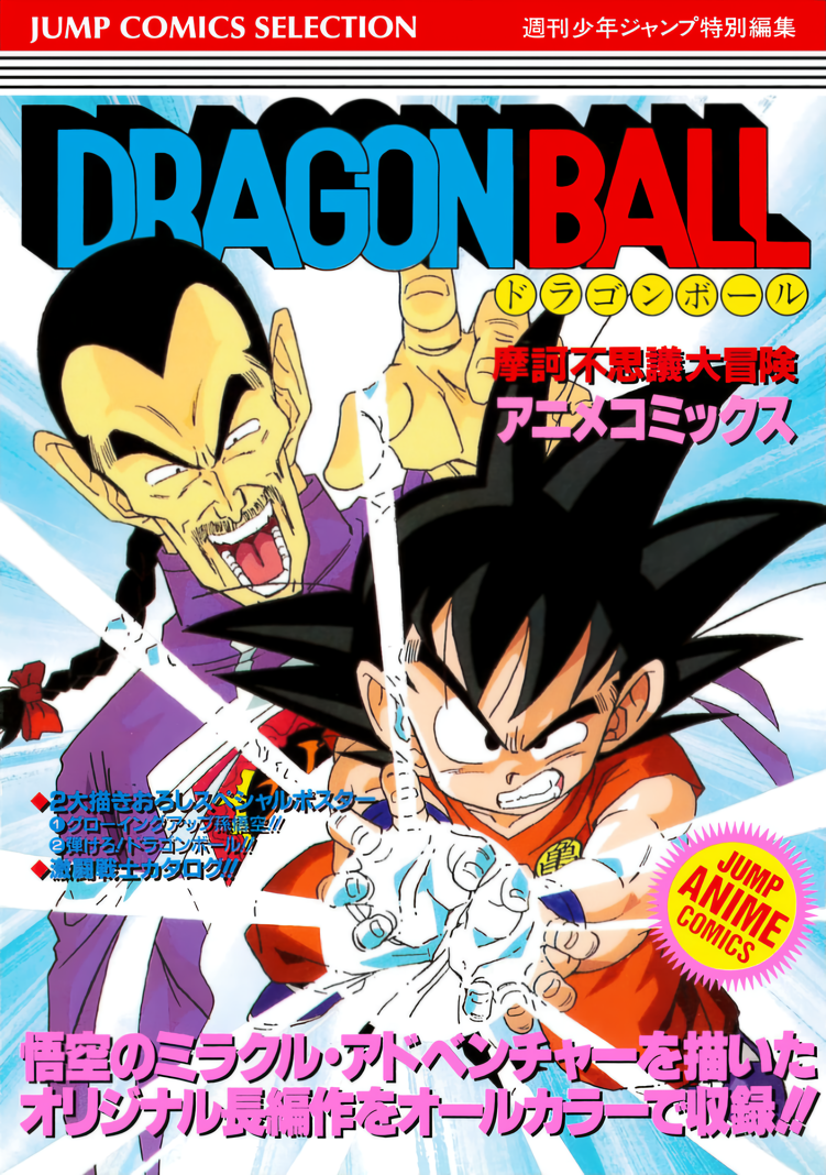 Cover 7