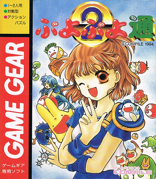 Cover 2