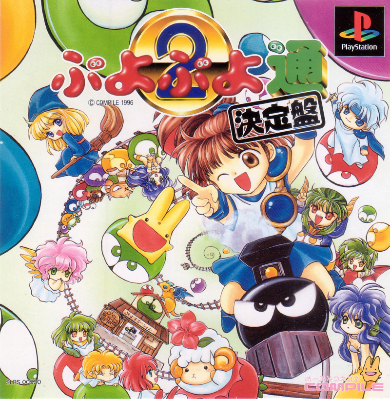 Cover 5