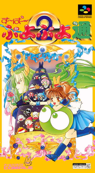 Cover 8