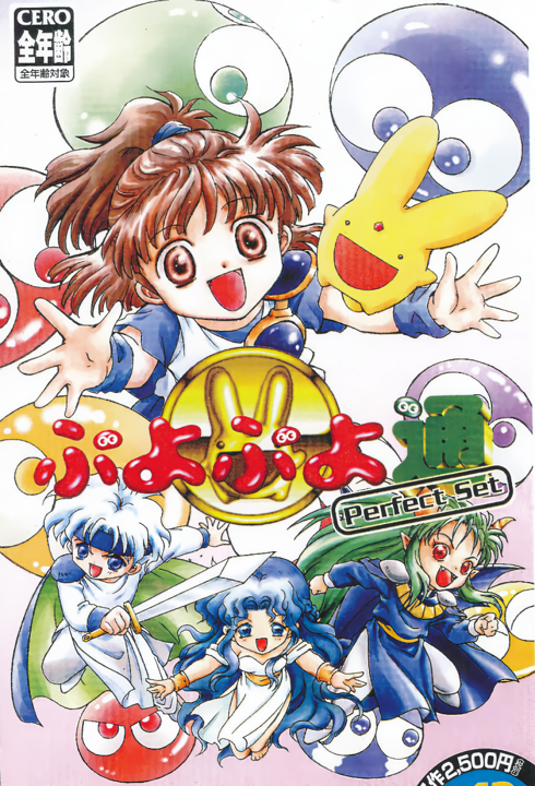 Cover 10