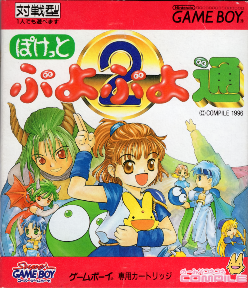 Cover 7