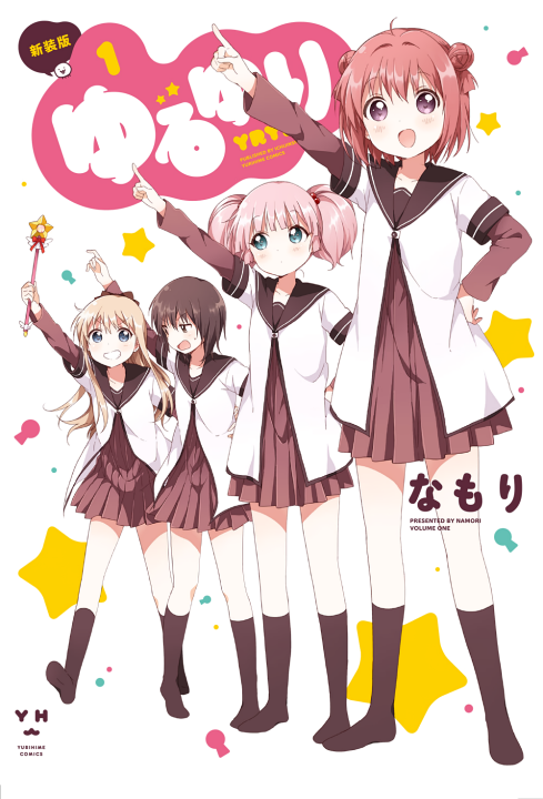 Yuru Yuri's cover