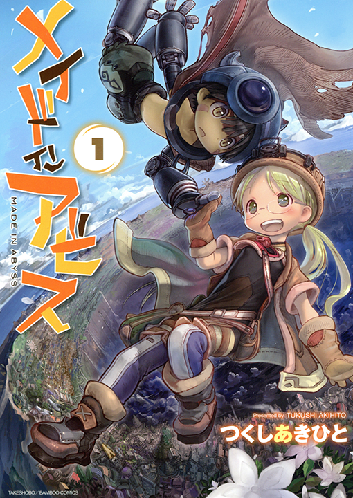 Made in Abyss's image